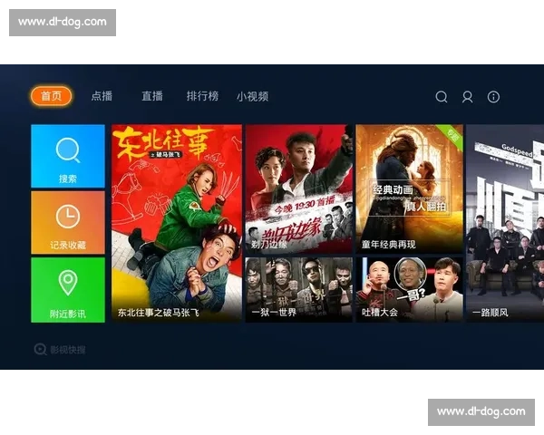 比赛直播123官网入口下载最新版本快速安装指南全方位解析