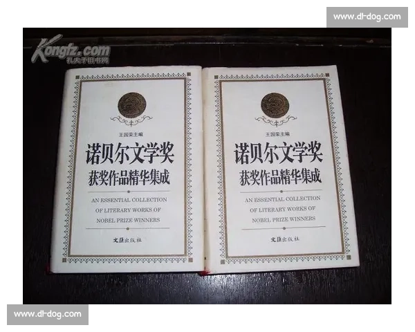 诺贝尔文学奖的荣耀与影响力探索:历史、评选机制及获奖作家的贡献